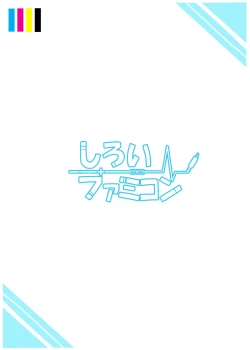 Page 22 of Damegami Taiken Course | 廢柴女神體驗套餐