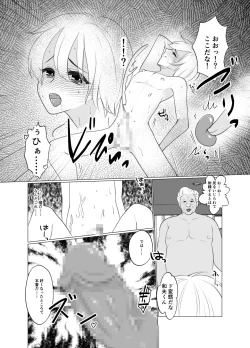 Page 24 of Shounen wa Chou to Narite