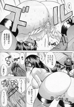 Page 14 of Tonari no Reika san