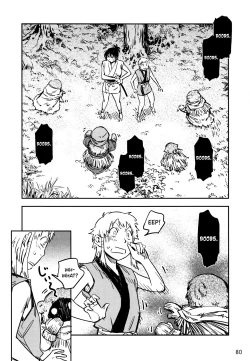 Page 81 of Manyuu Hikenchou Ch.13-15