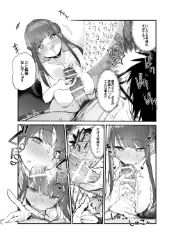 Page 12 of Seiso x Hanten