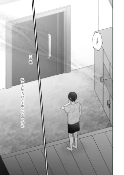 Page 10 of Hinadori no Musou II - Dreaming of a baby bird