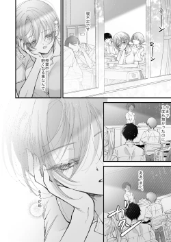 Page 17 of Hinadori no Musou II - Dreaming of a baby bird