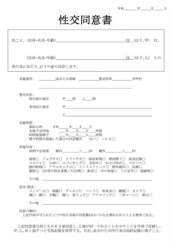 Page 17 of 如果早知道虚拟主播也会被开盒