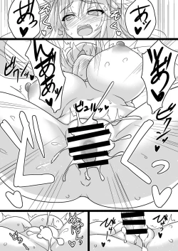 Page 15 of Avalon Tokumori My Room