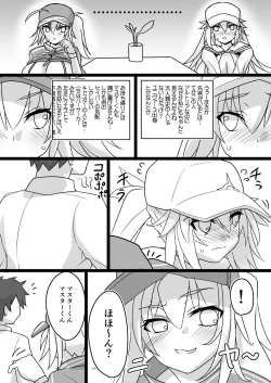 Page 4 of Avalon Tokumori My Room