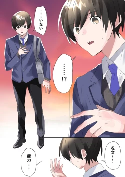 Page 11 of Trans Editor