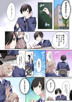 Page 12 of Trans Editor