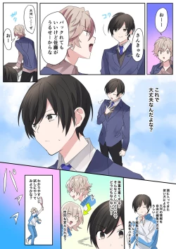 Page 15 of Trans Editor