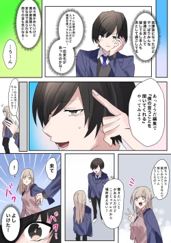 Page 17 of Trans Editor