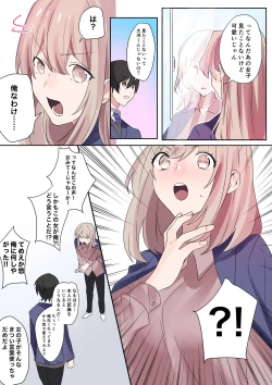 Page 19 of Trans Editor