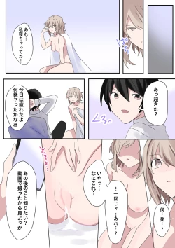 Page 31 of Trans Editor