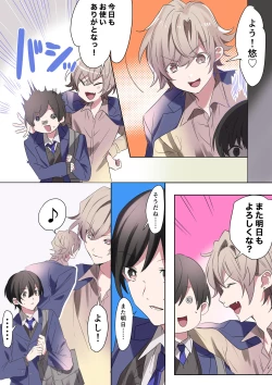 Page 4 of Trans Editor