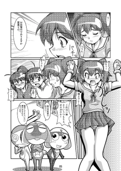 Page 5 of Hinata-ke Hanshoku Keikaku