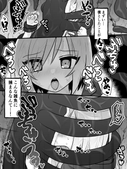 Page 6 of Shouwaru TS Musume o Shokushu de Wakaraseru Hon