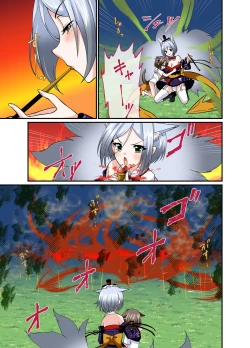 Page 35 of Choroi ne Ookami-chan Girl Meets Femboy