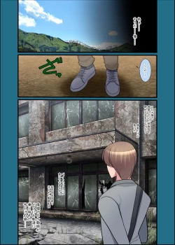 Page 4 of Kono Natsu, Nyotaika Shite Shimau Haibyouin kara Derarenai