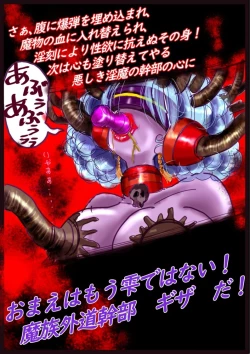 Page 58 of "Kiri to Shizuku"