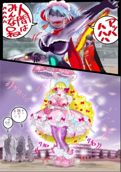 Page 83 of "Kiri to Shizuku"