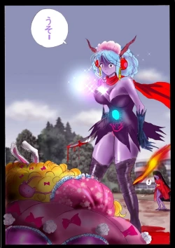 Page 87 of "Kiri to Shizuku"