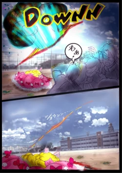 Page 91 of "Kiri to Shizuku"