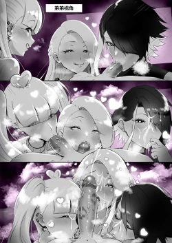 Page 5 of Oneoneoneoto