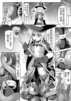 Page 2 of DOUBLE ACTION | 双重行动