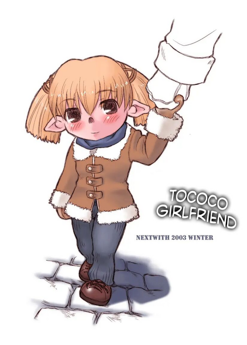 Download Tococo Kanojo.