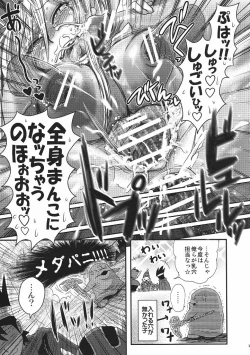 Page 10 of Kimari Monk