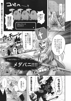 Page 4 of Kimari Monk