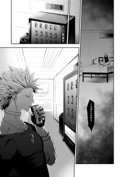 Page 32 of Zankyo Nokoe 1|残响之声