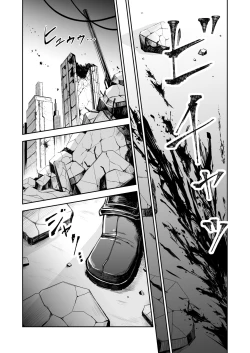 Page 5 of Zankyo Nokoe 1|残响之声