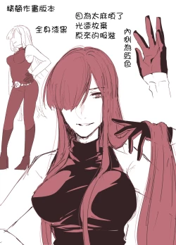 Page 10 of MaNobuGuda♀ no Ero Manga