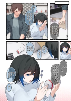 Page 15 of Goods Shop no Heliconia