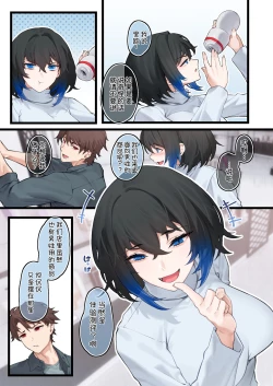 Page 16 of Goods Shop no Heliconia