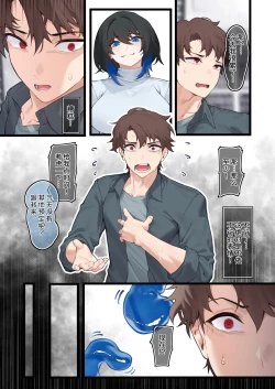 Page 18 of Goods Shop no Heliconia