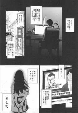 Page 144 of Otonari no Nie Souchuuhen 1~4 Yo