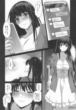 Page 79 of Otonari no Nie Souchuuhen 1~4 Yo