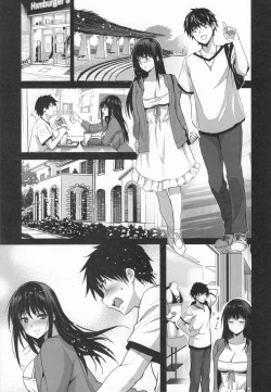 Page 94 of Otonari no Nie Souchuuhen 1~4 Yo