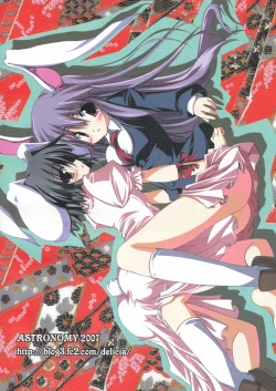 Page 23 of Ousa-sama no EVER GARDEN