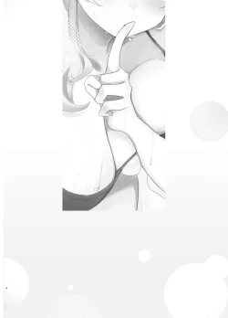 Page 4 of Barenai You ni, Saigo made... - Don't let them find out... until the end. | 尽可能不被发现地做到最后…