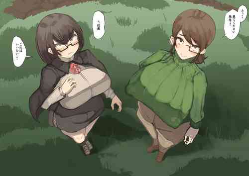 Download Nyuu Madou Monogatari Ch. 21