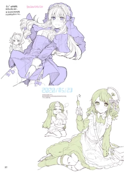 Page 58 of N/A! Anna-chan Matome Hon