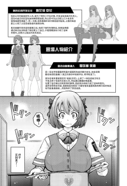 Page 3 of Inyoku Mankai Fragrance