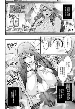 Page 40 of Inyoku Mankai Fragrance