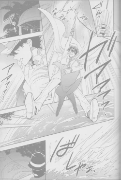 Page 16 of Red Crais