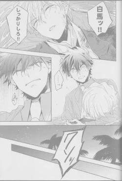 Page 18 of Red Crais