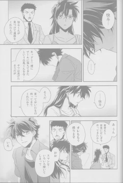 Page 20 of Red Crais