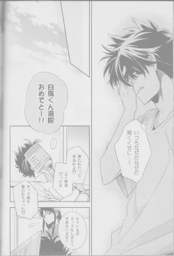 Page 25 of Red Crais