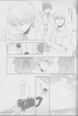 Page 26 of Red Crais